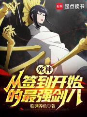 重生之我是东北大帅