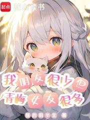 星之所向用英语怎么说