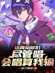 修仙掌门人攻打