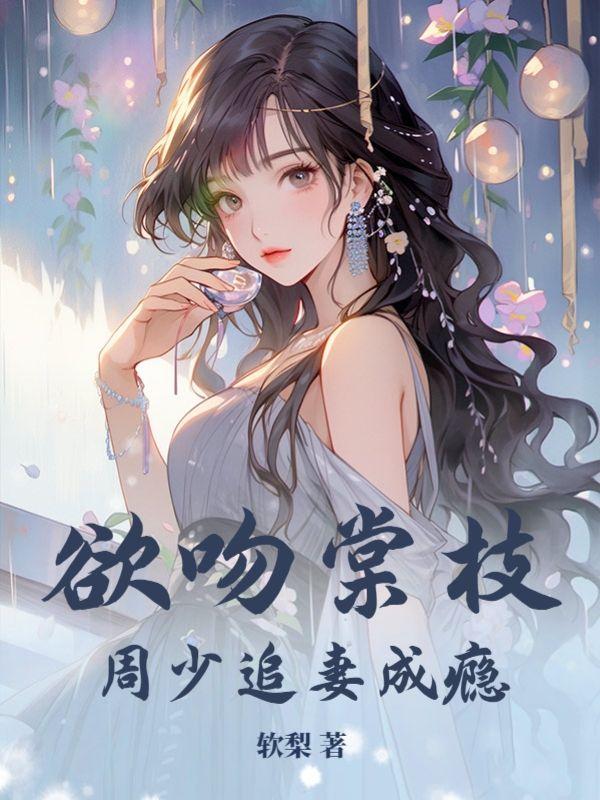 和富二代谈恋爱知乎