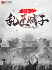 我的盗墓回忆录暮雨生寒