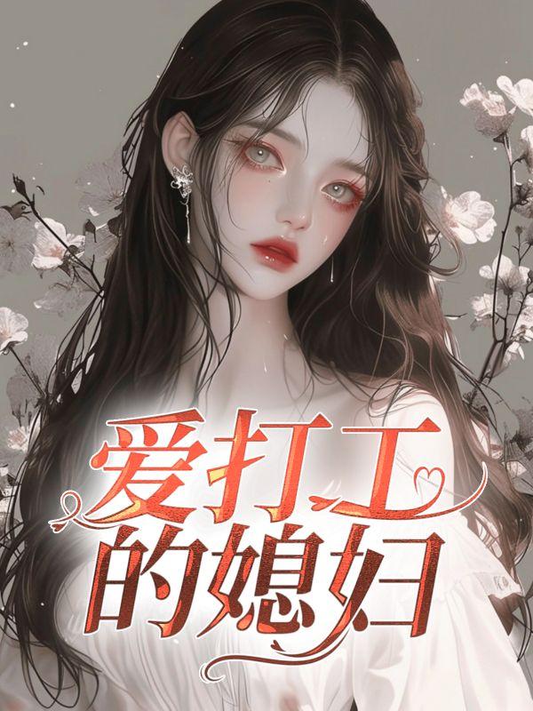 陆悠悠段修远全文免费阅读