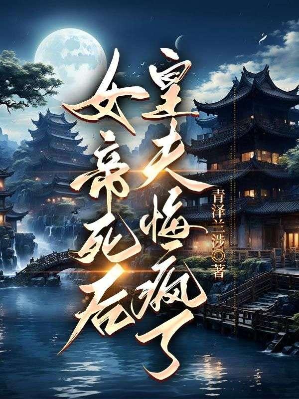 骨王官方游戏