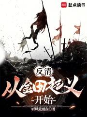 骨王科普